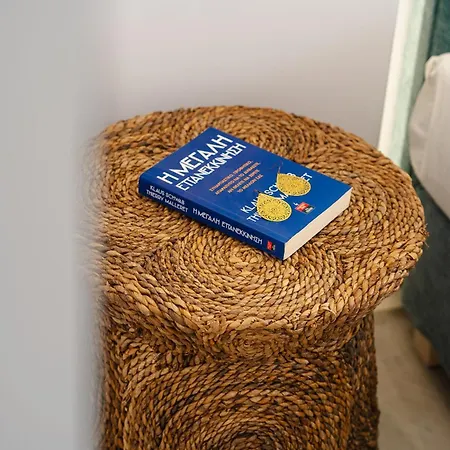 Exclusive 아파트 *